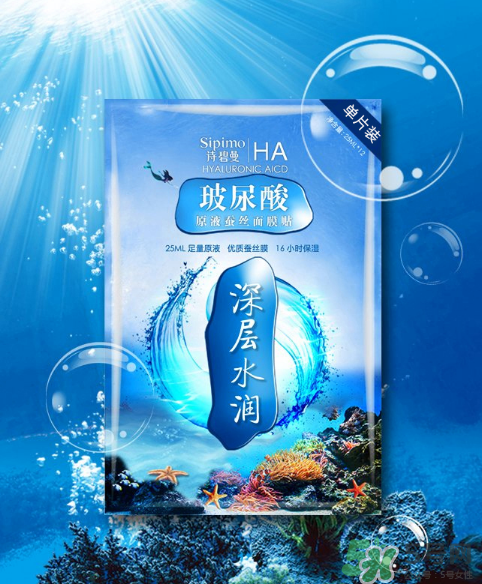 sipimo詩(shī)碧曼玻尿酸面膜怎么樣？詩(shī)碧曼玻尿酸原液面膜好用嗎？