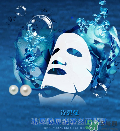 sipimo詩(shī)碧曼玻尿酸面膜怎么樣？詩(shī)碧曼玻尿酸原液面膜好用嗎？