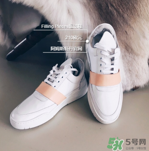 filling pieces鞋碼偏大嗎？filling pieces鞋子偏碼嗎？