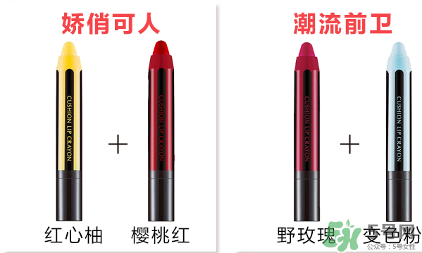 謎尚蠟筆氣墊口紅怎么樣？謎尚蠟筆氣墊口紅多少錢？