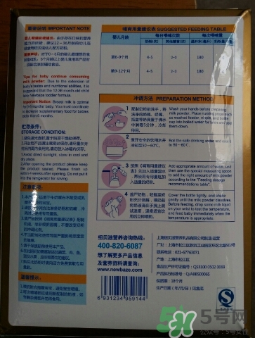 紐貝滋金裝2段奶粉怎么樣？紐貝滋金裝2段奶粉怎么沖？