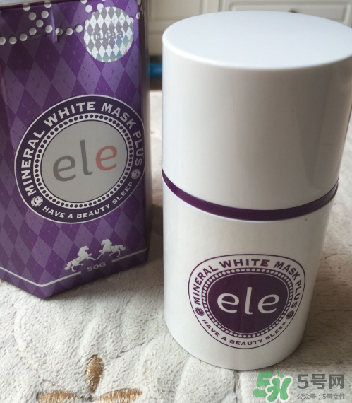 ele睡眠面膜有激素嗎？ele睡眠面膜含激素嗎？