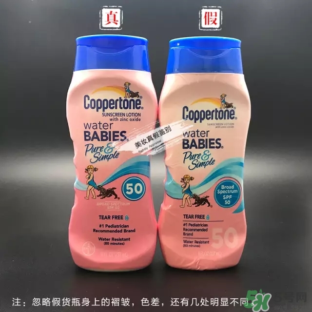 coppertone水寶寶防曬霜防水嗎？水寶寶防曬霜真假辨別對比圖