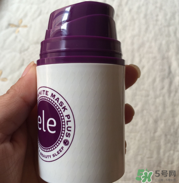 ele睡眠面膜有激素嗎？ele睡眠面膜含激素嗎？