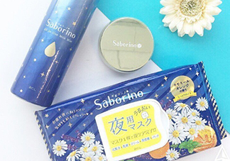 saborino晚安面膜怎么樣？saborino晚安面膜怎么用？
