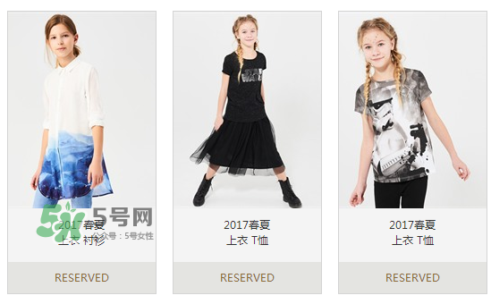 RESERVED是什么牌子？RESERVED是什么檔次？