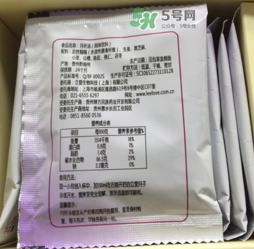 立愛月纖湯怎么樣？立愛月纖湯有效嗎？