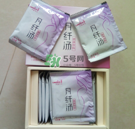 立愛月纖湯怎么樣？立愛月纖湯有效嗎？