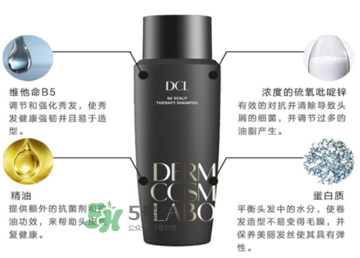 DCL SA無(wú)硅油洗發(fā)水好用嗎？DCL strengthening洗發(fā)水怎么樣？