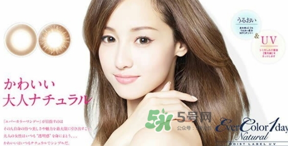 evercolor是什么牌子？evercolor美瞳怎么樣？