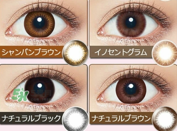 evercolor是什么牌子？evercolor美瞳怎么樣？
