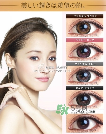 evercolor是什么牌子？evercolor美瞳怎么樣？