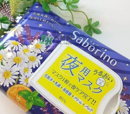 saborino晚安面膜怎么樣？saborino晚安面膜怎么用？