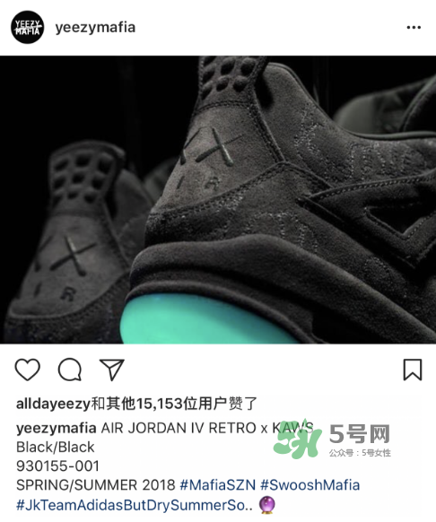 kaws與air jordan 4聯(lián)名黑色版本多少錢？aj4純黑限定發(fā)售價格