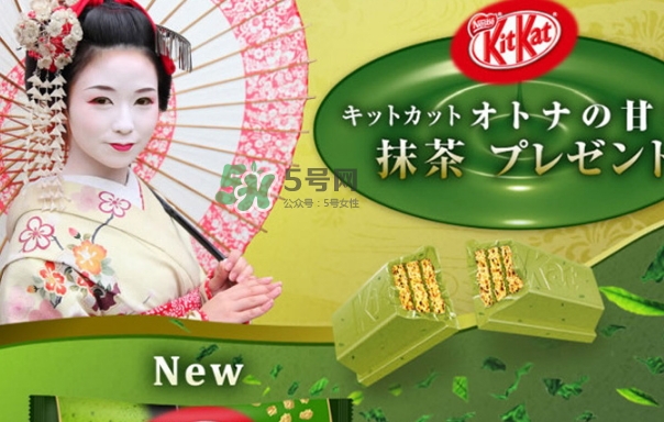 雀巢kit kat抹茶威化多少錢？雀巢kit kat抹茶威化好吃嗎？