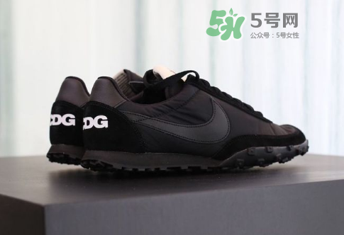 cdg與nike waffle racer聯(lián)名黑魂實物怎么樣_怎么買？