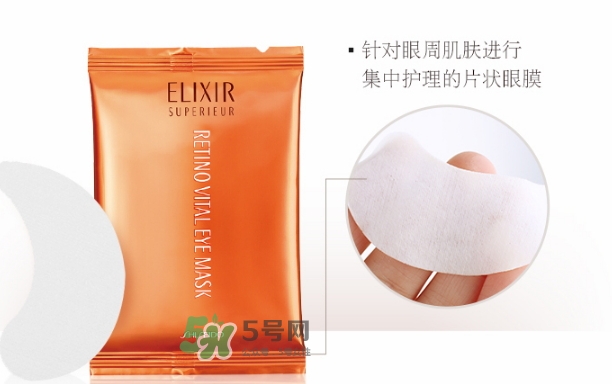 怡麗絲爾眼膜怎么樣？elixir怡麗絲爾眼膜怎么用？