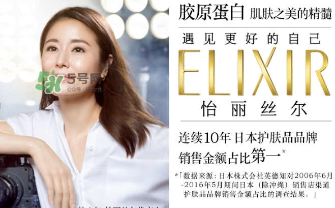 怡麗絲爾眼膜怎么樣？elixir怡麗絲爾眼膜怎么用？