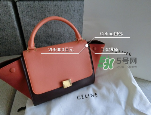 celine trapeze秋千包多少錢？celine秋千包專柜價(jià)格
