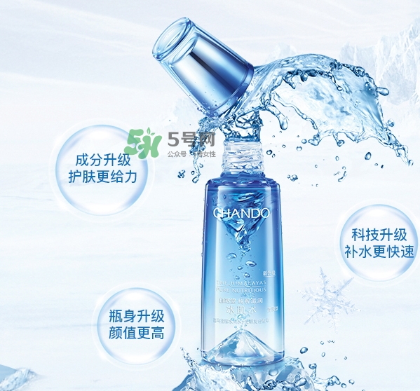 自然堂冰肌水怎么用？自然堂冰肌水使用方法