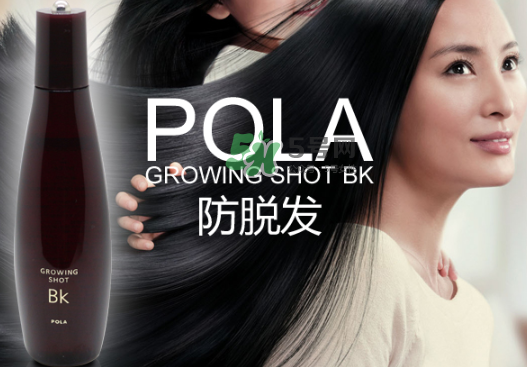 Pola生發(fā)液產(chǎn)后能用嗎？Pola生發(fā)水孕婦能用嗎？