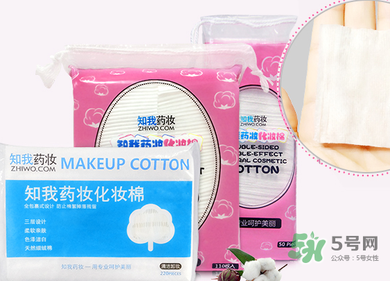 知我藥妝化妝棉好用嗎？知我藥妝化妝棉多少錢？