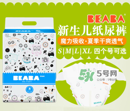 beaba紙尿褲是國(guó)產(chǎn)的嗎？beaba紙尿褲是哪個(gè)國(guó)家的？