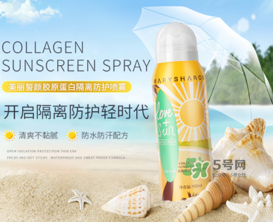 美麗誓顏防曬噴霧多少錢(qián)？美麗誓顏防曬噴霧怎么用？