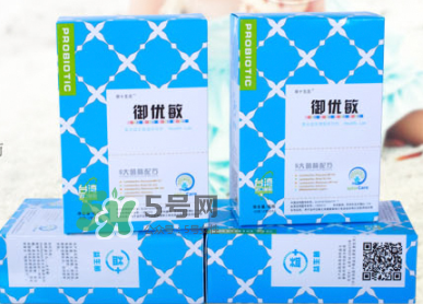 御優(yōu)敏益生菌粉怎么樣？御優(yōu)敏益生菌粉好不好？