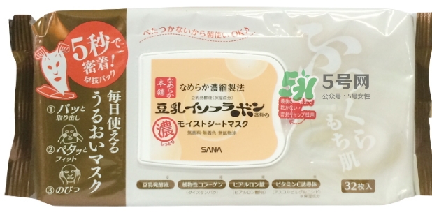 sana莎娜豆乳面膜怎么用？sana豆乳面膜使用方法