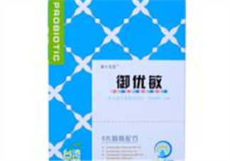 御優(yōu)敏益生菌粉怎么樣？御優(yōu)敏益生菌粉好不好？