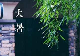 2017大暑會(huì)不會(huì)下雨？2017大暑下雨好嗎？