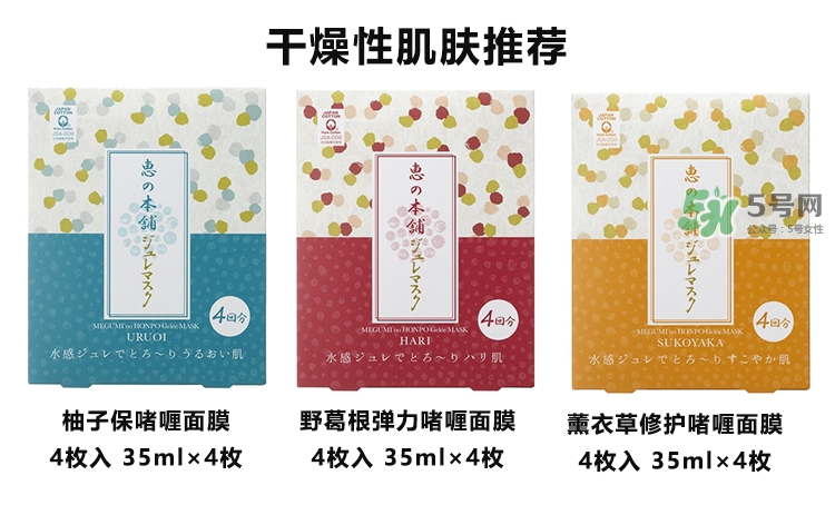 惠之本鋪是什么牌子？惠之本鋪是哪個(gè)國(guó)家的什么檔次