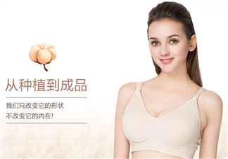 十月派哺乳文胸怎么樣？十月派孕婦文胸好不好？