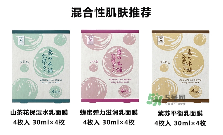 惠之本鋪是什么牌子？惠之本鋪是哪個(gè)國(guó)家的什么檔次