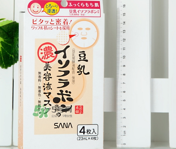 sana莎娜豆乳面膜怎么用？sana豆乳面膜使用方法