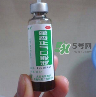 藿香正氣液什么時(shí)候喝最好？藿香正氣液可以空腹喝嗎