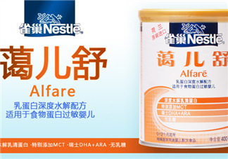 雀巢藹兒舒能長期吃嗎？雀巢藹兒舒奶粉吃多久？
