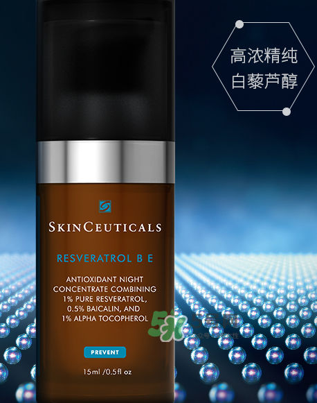 SKINCEUTICALS修麗可夜間精華怎么樣_好用嗎？