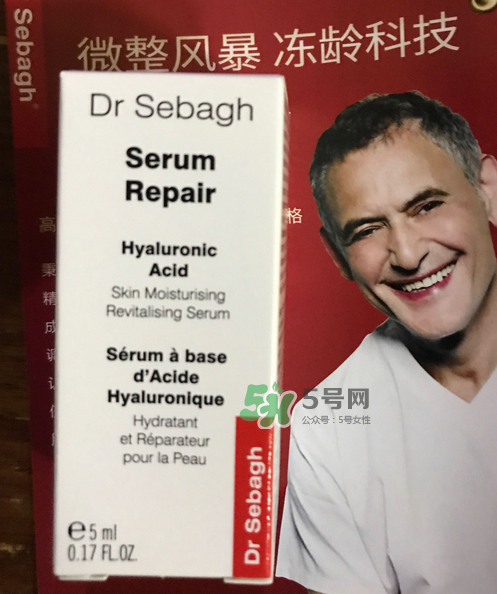 Dr Sebagh賽貝格塑顏修護(hù)精露好嗎？Dr Sebag賽貝格凍齡精華怎么樣