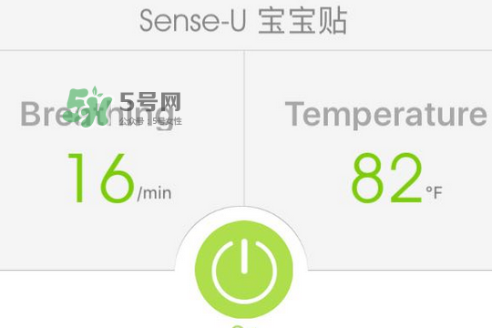 Sense-U新生兒呼吸監(jiān)護(hù)器怎么用_好用嗎？