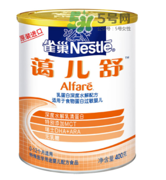雀巢藹兒舒奶粉怎么樣？雀巢alfare深度水解奶粉好嗎？
