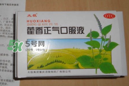 藿香正氣液可以帶上飛機嗎？藿香正氣液能預(yù)防中暑嗎