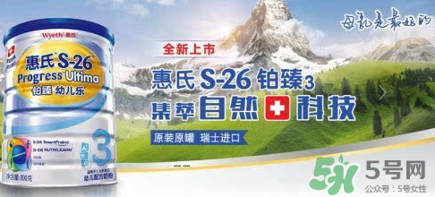 惠氏鉑臻和啟賦哪個好？惠氏奶粉鉑臻和啟賦怎么選？