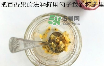百香果養(yǎng)樂(lè)多好喝嗎？百香果養(yǎng)樂(lè)多怎么做？