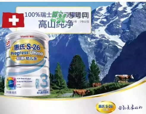 惠氏鉑臻和金裝的區(qū)別 惠氏鉑臻和金裝的哪個好？
