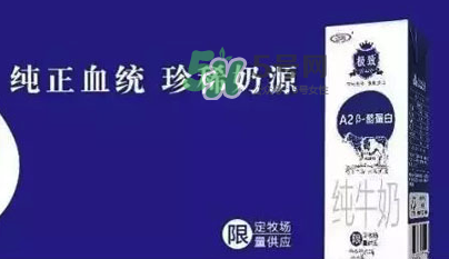 三元極致A2β-酪蛋白純牛奶怎么樣？三元極致A2β-酪蛋白純牛奶好嗎？