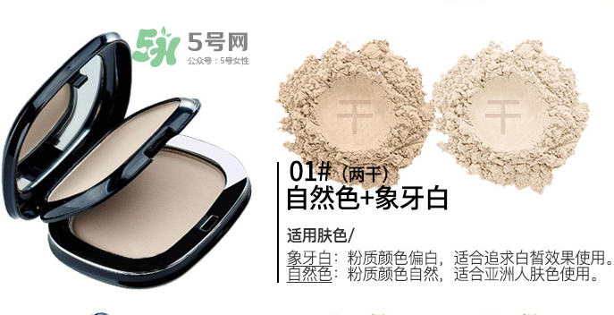 雅邦粉餅怎么樣？雅邦粉餅為什么便宜？
