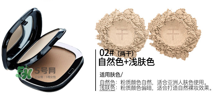 雅邦粉餅怎么樣？雅邦粉餅為什么便宜？