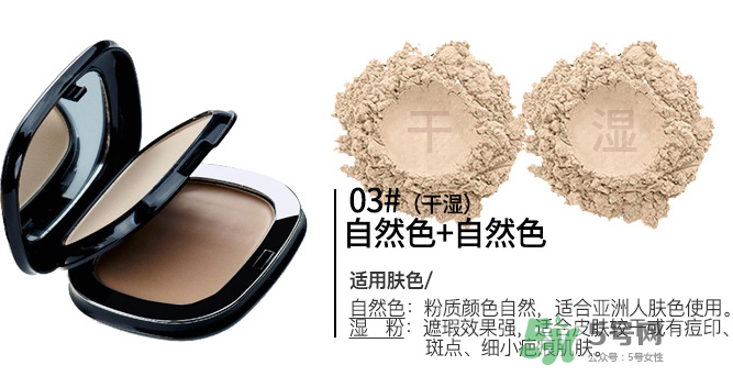 雅邦粉餅怎么樣？雅邦粉餅為什么便宜？